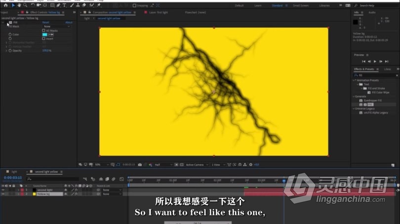 AE教程 AE创建科幻雷电照明动画循环效果视频教程 中文字幕