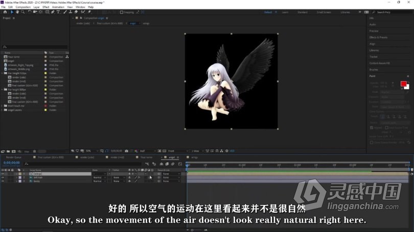 AE教程 AE创建卡通动画便捷工具和技巧视频教程 中文字幕  灵感中国网 www.lingganchina.com