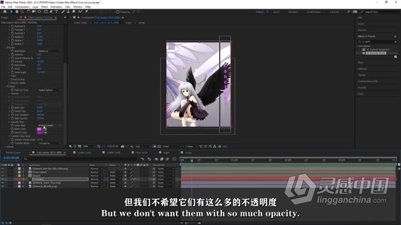 AE教程 AE创建卡通动画便捷工具和技巧视频教程 中文字幕  灵感中国网 www.lingganchina.com