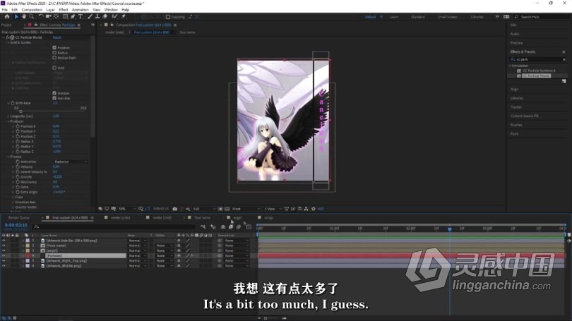 AE教程 AE创建卡通动画便捷工具和技巧视频教程 中文字幕  灵感中国网 www.lingganchina.com