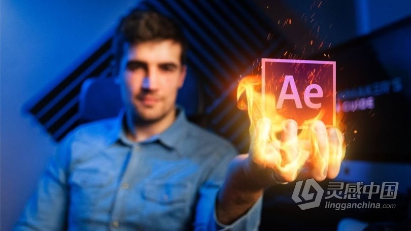 AE教程 电影制作人VFX视觉特效制作指南训练视频教程  灵感中国网 www.lingganchina.com
