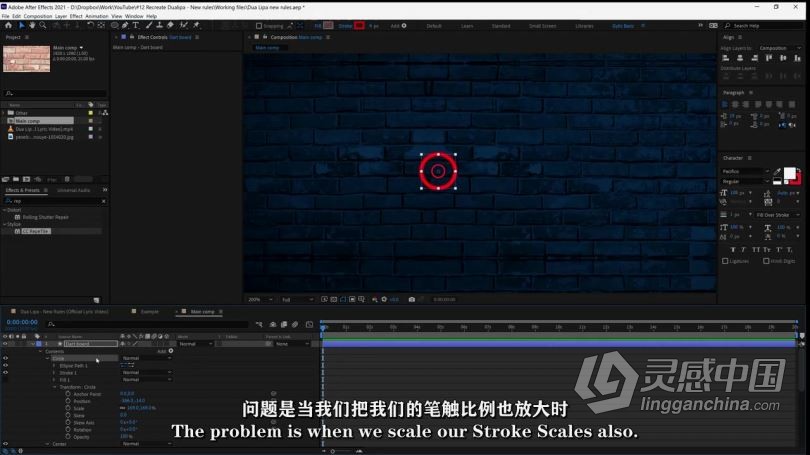 AE教程 AE创建霓虹灯效果动画工作流程视频教程 中文字幕  灵感中国网 www.lingganchina.com