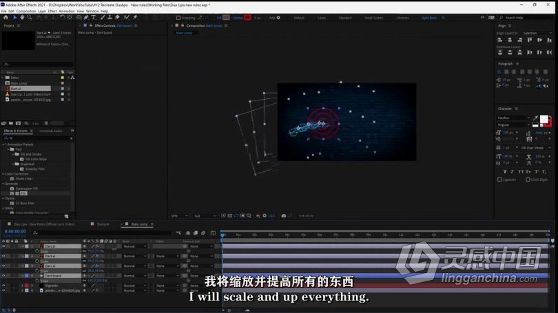 AE教程 AE创建霓虹灯效果动画工作流程视频教程 中文字幕  灵感中国网 www.lingganchina.com