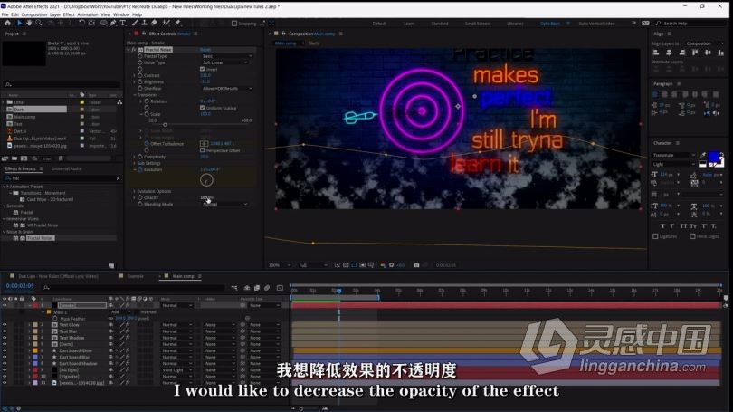AE教程 AE创建霓虹灯效果动画工作流程视频教程 中文字幕  灵感中国网 www.lingganchina.com