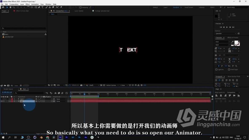 AE教程 AE初学者创建文本动画技术工作流程视频教程 中文字幕  灵感中国网 www.lingganchina.com