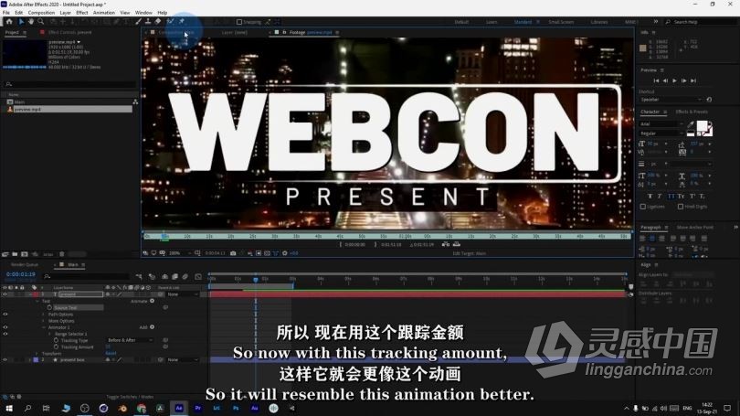 AE教程 AE初学者创建文本动画技术工作流程视频教程 中文字幕  灵感中国网 www.lingganchina.com