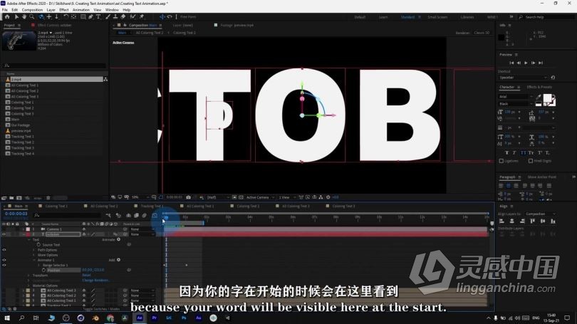 AE教程 AE初学者创建文本动画技术工作流程视频教程 中文字幕  灵感中国社区 www.lingganchina.com