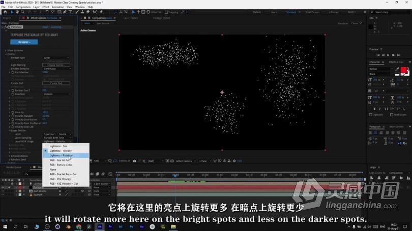 AE教程 AE初学者创建火花效果技术工作流程视频教程 中文字幕  灵感中国网 www.lingganchina.com