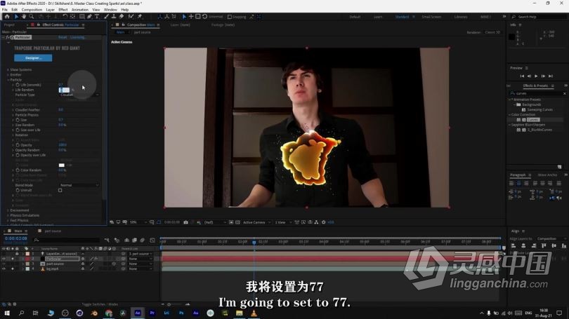 AE教程 AE初学者创建火花效果技术工作流程视频教程 中文字幕  灵感中国网 www.lingganchina.com