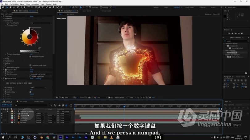 AE教程 AE初学者创建火花效果技术工作流程视频教程 中文字幕  灵感中国网 www.lingganchina.com