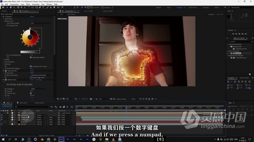 AE教程 AE初学者创建火花效果技术工作流程视频教程 中文字幕  灵感中国社区 www.lingganchina.com