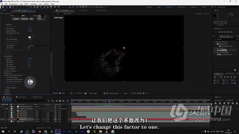 AE教程 AE初学者创建火花效果技术工作流程视频教程 中文字幕  灵感中国网 www.lingganchina.com