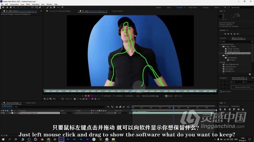 AE教程 AE初学者创建Loki电视剧修剪分解效果视频教程 中文字幕  灵感中国网 www.lingganchina.com