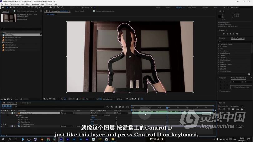 AE教程 AE初学者创建Loki电视剧修剪分解效果视频教程 中文字幕  灵感中国网 www.lingganchina.com