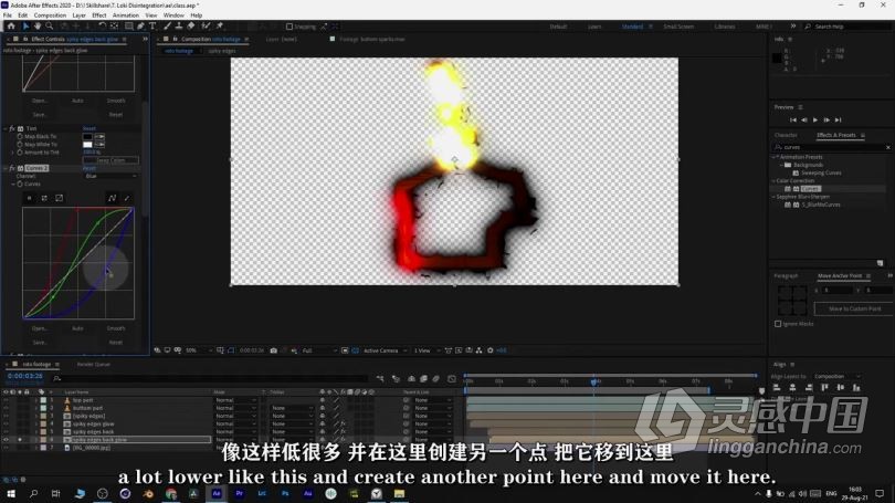 AE教程 AE初学者创建Loki电视剧修剪分解效果视频教程 中文字幕  灵感中国网 www.lingganchina.com