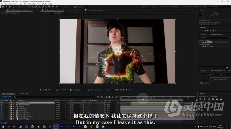 AE教程 AE初学者创建Loki电视剧修剪分解效果视频教程 中文字幕  灵感中国网 www.lingganchina.com