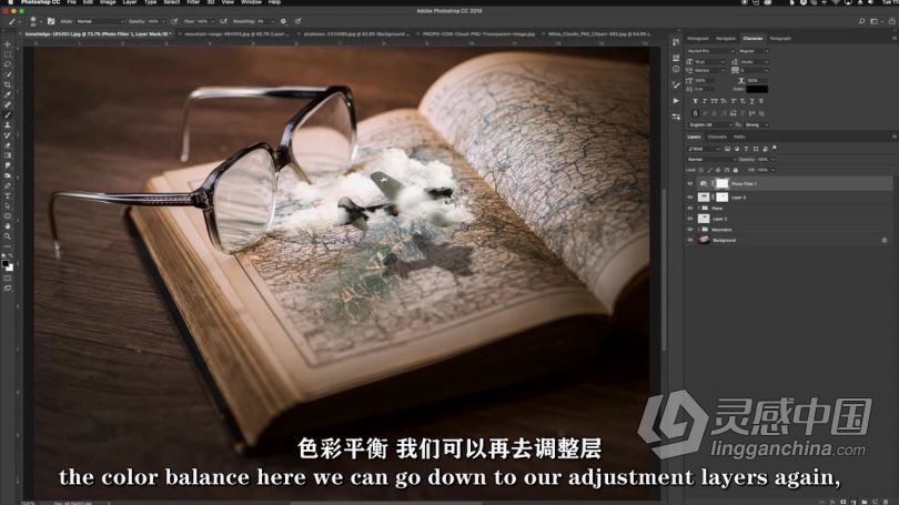 PS教程 PS摄影后期素材合成基础课程视频教程 中文字幕  灵感中国网 www.lingganchina.com