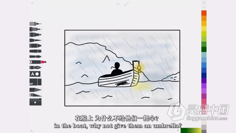 PS教程 PS摄影后期素材合成基础课程视频教程 中文字幕  灵感中国网 www.lingganchina.com
