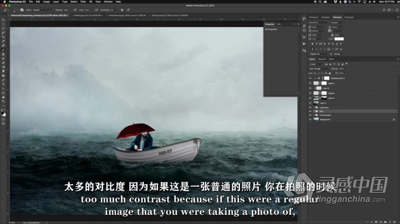 PS教程 PS摄影后期素材合成基础课程视频教程 中文字幕  灵感中国网 www.lingganchina.com
