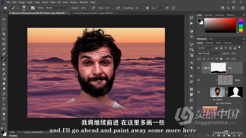 PS教程 Photoshop 2021一对一高级技能训练视频教程 中文字幕  灵感中国网 www.lingganchina.com