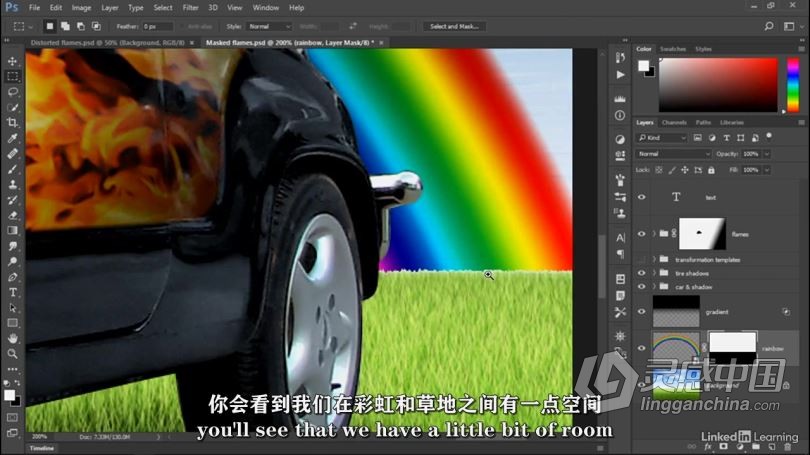 PS教程 Photoshop 2021一对一高级技能训练视频教程 中文字幕  灵感中国网 www.lingganchina.com