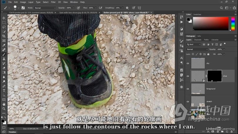 PS教程 Photoshop 2021一对一高级技能训练视频教程 中文字幕  灵感中国网 www.lingganchina.com