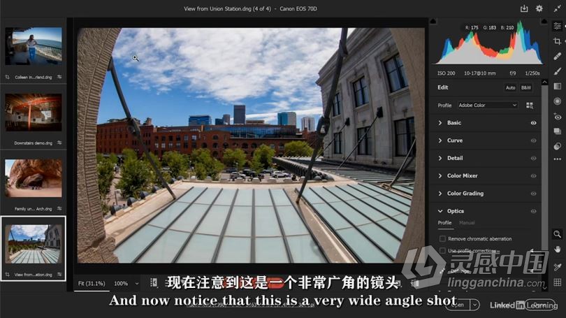 PS教程 Photoshop 2021一对一高级技能训练视频教程 中文字幕  灵感中国网 www.lingganchina.com