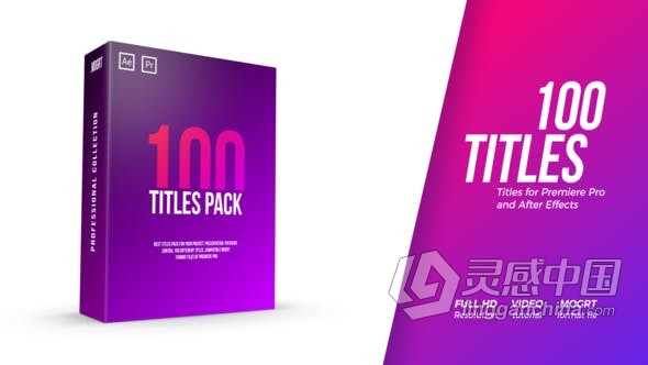 PR模板AE模板 100组文字标题动画字幕效果 PR与AE工程文件下载  灵感中国网 www.lingganchina.com