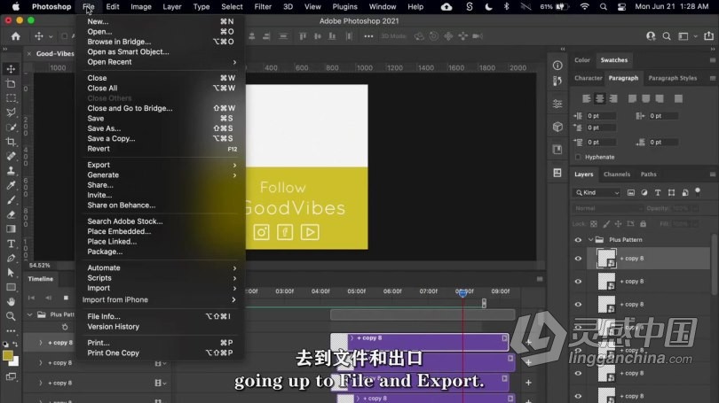 PS教程 PS创建概念设计动画视频技巧视频教程 中文字幕  灵感中国网 www.lingganchina.com