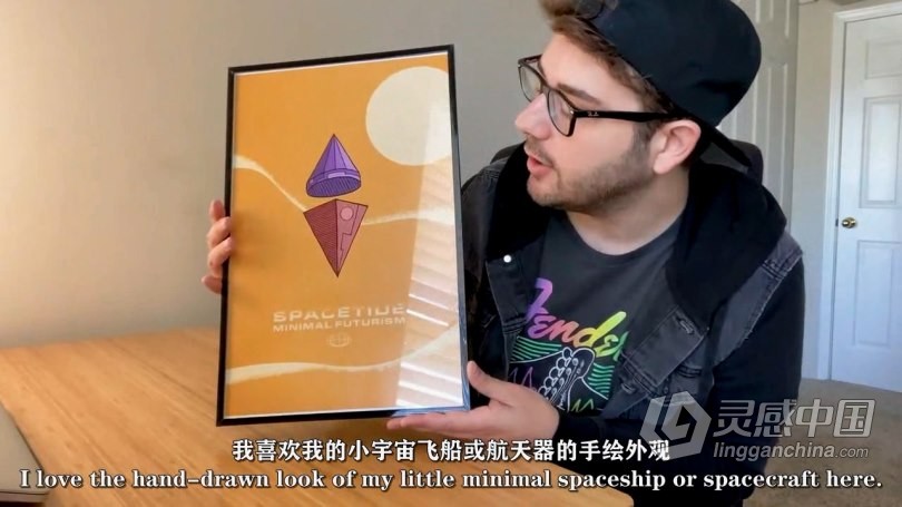 PS教程 PS手绘插图风格海报设计工作流程视频教程 中文字幕  灵感中国网 www.lingganchina.com