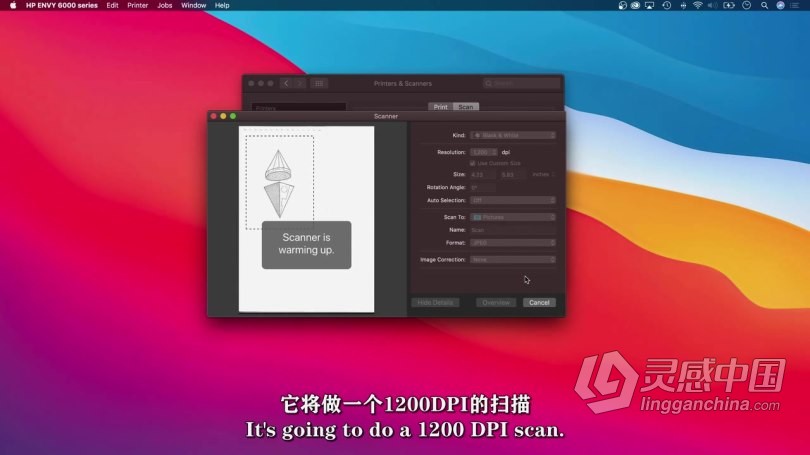 PS教程 PS手绘插图风格海报设计工作流程视频教程 中文字幕  灵感中国网 www.lingganchina.com