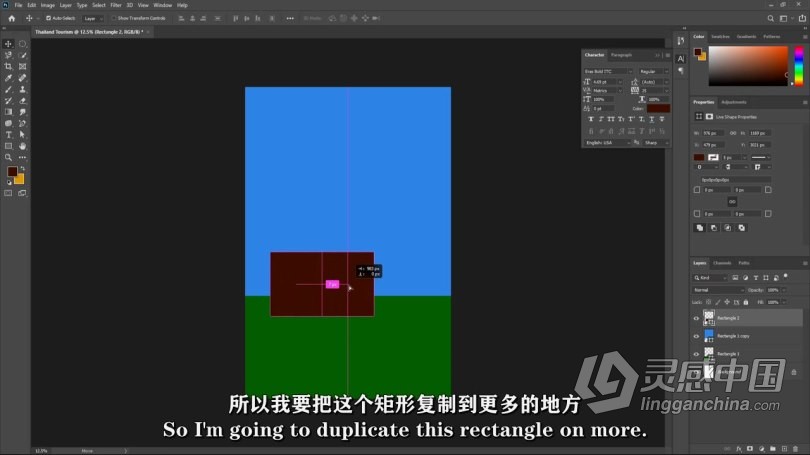 PS教程 PS创建海报形式平面设计基础知识视频教程 中文字幕  灵感中国网 www.lingganchina.com