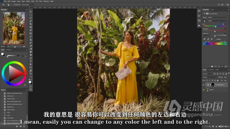 PS教程 Photoshop 20个素材合成图像修饰技能训练视频教程 中文字幕  灵感中国网 www.lingganchina.com