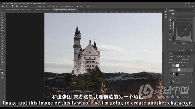 PS教程 Photoshop 20个素材合成图像修饰技能训练视频教程 中文字幕  灵感中国网 www.lingganchina.com