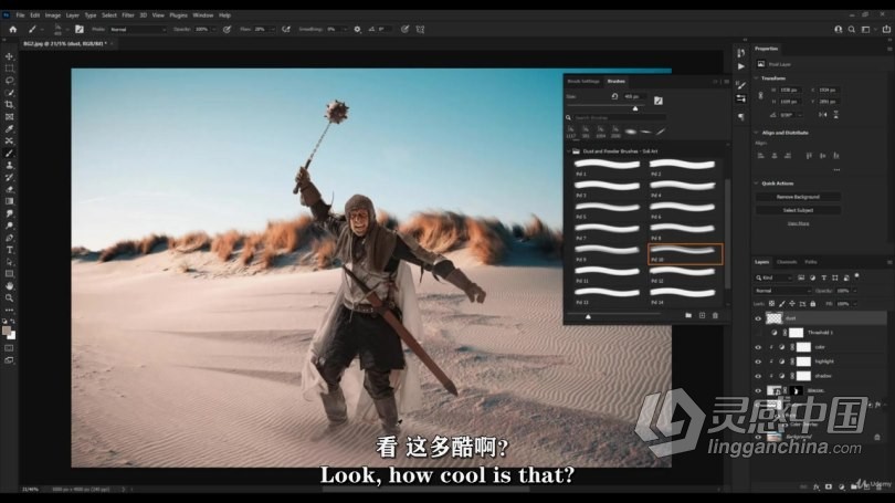 PS教程 Photoshop 20个素材合成图像修饰技能训练视频教程 中文字幕  灵感中国网 www.lingganchina.com