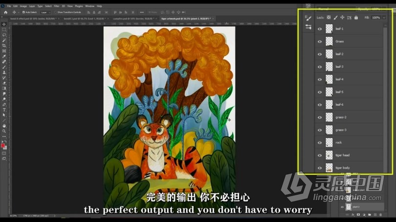 AE教程 AE将卡通插图制作成动画技巧视频教程  灵感中国网 www.lingganchina.com