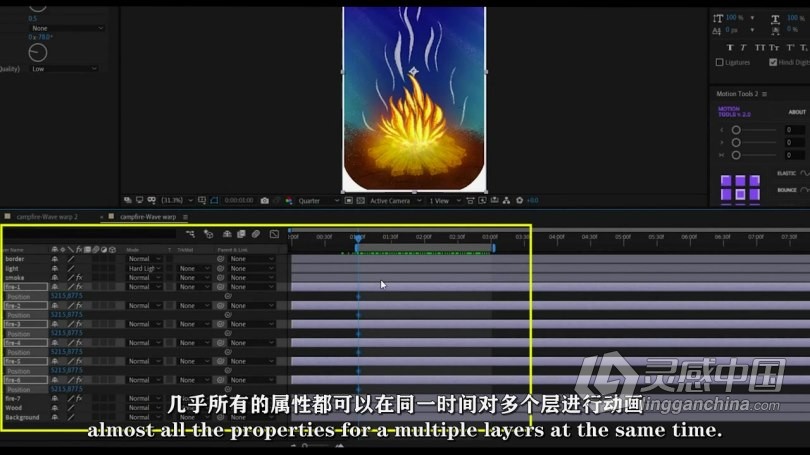 AE教程 AE将卡通插图制作成动画技巧视频教程  灵感中国网 www.lingganchina.com
