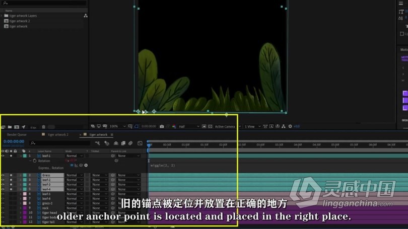 AE教程 AE将卡通插图制作成动画技巧视频教程  灵感中国网 www.lingganchina.com