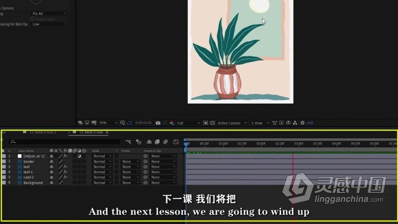 AE教程 AE将卡通插图制作成动画技巧视频教程  灵感中国网 www.lingganchina.com