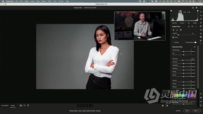 PS教程 PS初学者修饰调整人像写真摄影图像后期处理视频教程  灵感中国网 www.lingganchina.com