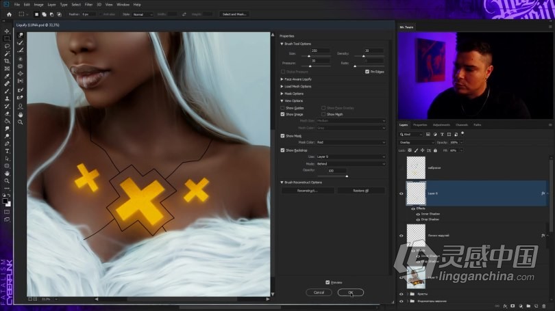 PS教程 Photoshop赛博朋克女性照片特效实例制作视频教程  灵感中国网 www.lingganchina.com