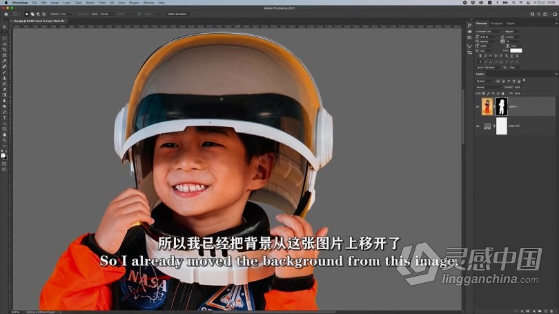 PS教程 PS科幻场景图像后期素材合成技能创建过程视频教程 中文字幕  灵感中国网 www.lingganchina.com