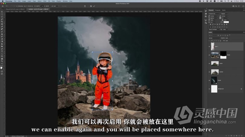 PS教程 PS科幻场景图像后期素材合成技能创建过程视频教程 中文字幕  灵感中国网 www.lingganchina.com