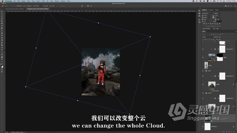 PS教程 PS科幻场景图像后期素材合成技能创建过程视频教程 中文字幕  灵感中国网 www.lingganchina.com