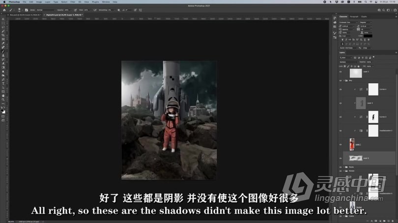 PS教程 PS科幻场景图像后期素材合成技能创建过程视频教程 中文字幕  灵感中国网 www.lingganchina.com