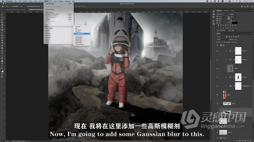 PS教程 PS科幻场景图像后期素材合成技能创建过程视频教程 中文字幕  灵感中国网 www.lingganchina.com