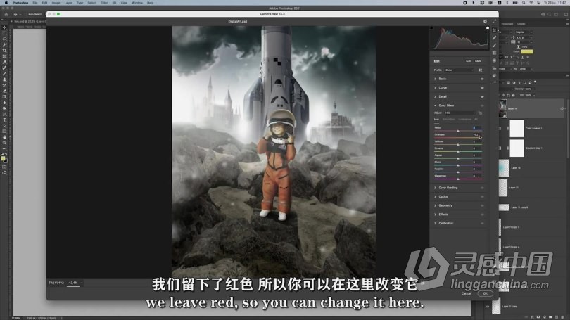 PS教程 PS科幻场景图像后期素材合成技能创建过程视频教程 中文字幕  灵感中国网 www.lingganchina.com