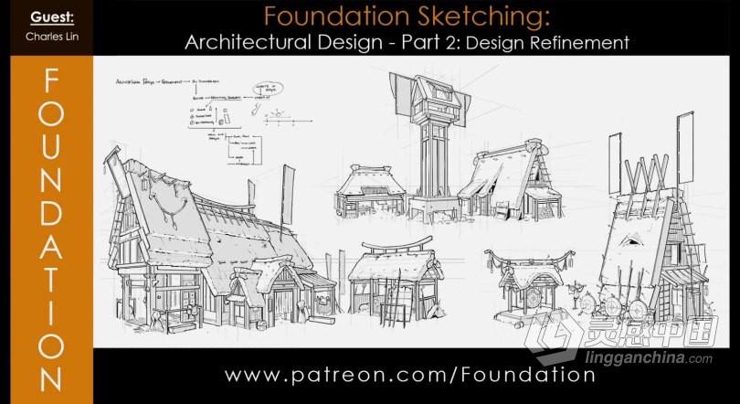 PS教程 PS初学者建筑素描线稿绘制工作流程视频教程  灵感中国网 www.lingganchina.com