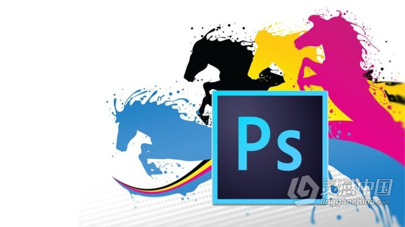 PS教程 PS印刷品宣传广告海报信笺设计工作流程视频教程  灵感中国网 www.lingganchina.com