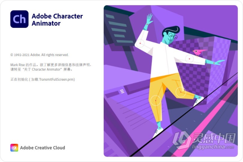 Ch 2022正式版 Adobe Character Animator 2022 22.0.0.111 Win x64系统一键安装完整版  灵感中国网 www.lingganchina.com